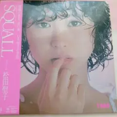 ☆箱帯最初期盤☆ 松田聖子 SQUALL スコール CD - メルカリ