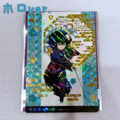 鬼滅の刃 銀だこ 第4弾 時透無一郎 ホロ カード コラボカード