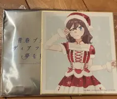 姫路紗良 青春ブタ野郎はディアフレンドの夢を見ない 入場特典