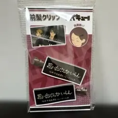 Item thumbnail for item 672425e4-ac9e-47df-bf4a-95fe85a74e10