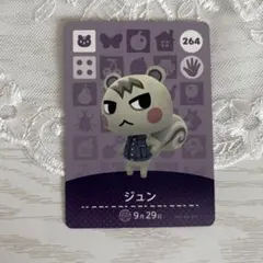 amiiboカード　第3弾　ジュン