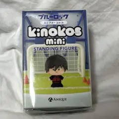 ブルーロック　キノコス　ミニ　ユニフォームver. 糸師凛　フィギュア