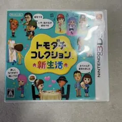 【人気】トモダチコレクション 新生活 3DS ソフト ケース付き トモコレ任天堂のサムネイル