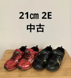 レッド・ブラック スーパースタースニーカーセット中古