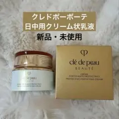 2026年最新】クレドポーボーテ朝用乳液の人気アイテム - メルカリ