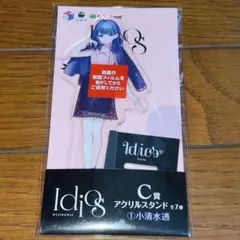 にじさんじ 小清水透　アクリルスタンド　くじスクエア　Idiosくじ　アクスタ
