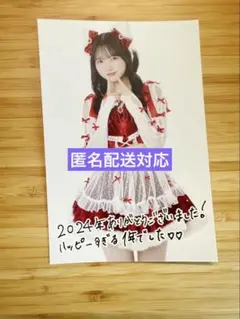 2025年最新】真鍋凪咲 チェキ サインの人気アイテム - メルカリ