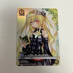 ユニオンアリーナ 金色の闇 Vジャンプ付録 - メルカリ