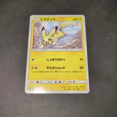 ポケモンカード ピカチュウ SM10a 009/054 C しっぽではたく① - メルカリ