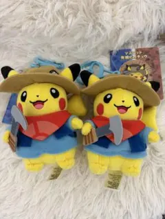【かわいい】ポケモン化石博物館限定　発掘ピカチュウ　マスコット　2匹セット