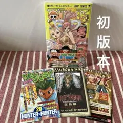 ONE PIECE 65 初版 帯付き ジャンパラ付き チラシ 注文カード付き