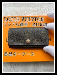 LOUIS VUITTON モノグラム キーケース 4連のサムネイル