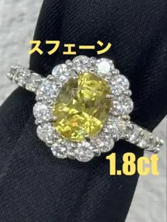 ☆0.901ct☆✨ファンシーカラー大粒ダイヤモンド0.67ctダイヤリング 