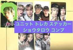 RIIZE トレカ ショウタロウ セット Lucky HMV 特典