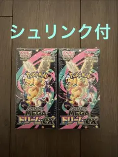 シュリンク付　ポケモンカードゲーム メガドリームEX ボックス　BOX 2セット