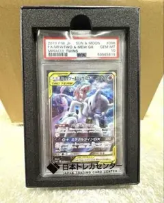 2025年最新】ミュウツーgx sr psa10の人気アイテム - メルカリ