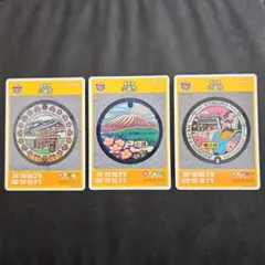 長野県 小諸市 マンホールカード 3枚セット