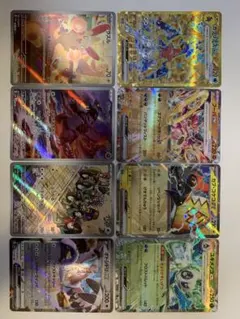 ポケモンカード　レイジングサーフ　8枚セット