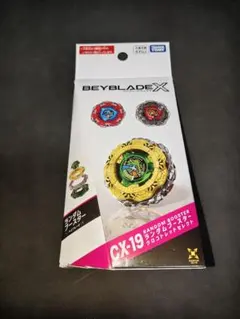 CX-19ランダムブースター クロコトレッドセレクト