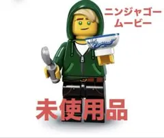 レゴ ミニフィギュア ニンジャゴー ザ・ムービー ロイド（少年）【71019】