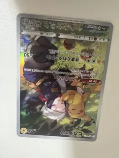 ピカチュウ CHR S10a ダークファンタズマ 073/071