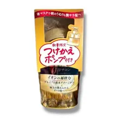 TSUBAKI プレミアムEXリペアマスク つけかえポンプ付きのサムネイル
