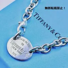 ティファニー　リターントゥ　オーバルタグ　ネックレス　チョーカー　925　美品