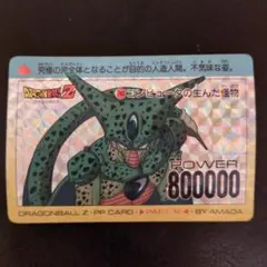 Item thumbnail for item 51249fe8-44de-4502-98e1-3a32b2ec101a