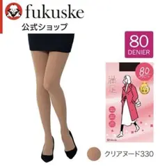 【新品】福助 DAILY満足 タイツ 80デニール クリアヌード 2足組