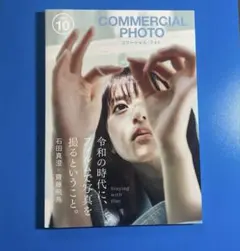 Item thumbnail for item 5fa21165-fcb0-45cd-adbd-bb7291579525