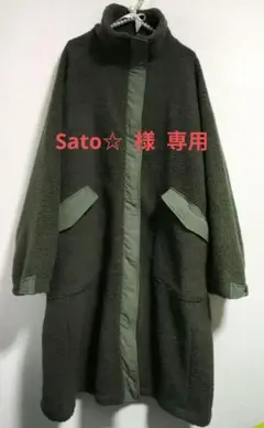 FREAK’S STORE ボアコート ロング丈 フリーサイズ