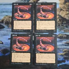 2026年最新】パック名：第4版 (4ED) マジック：ザ・ギャザリングの人気