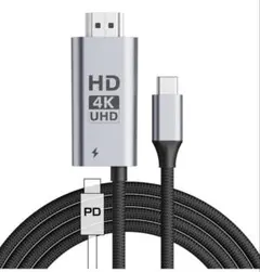 新品未使用4K UHD Type-C HDMI変換アダプター