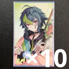 伊波ライ Dytica Happy Pack ランダムチェキ風カード 10点