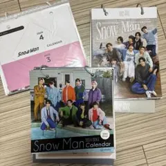Snow Man カレンダー　3点セット