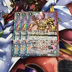 バトスピ 創界神スサノヲ 3枚セット