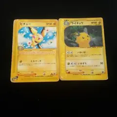 【PSA9】ライチュウ eカード PSA9】ライチュウ eカード PSA9】ライチュウ カードe ポケモンカードe