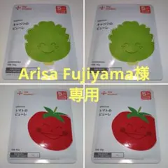 カインデスト　離乳食7ヶ月✕6個set①