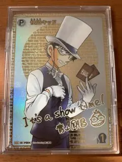 『最安値、即時発送』名探偵コナン 怪盗キッド　サイン