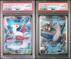 2025年最新】ラティアス ラティオス 連番の人気アイテム - メルカリ