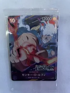 2026年最新】 ONE PIECE emotionの人気アイテム - メルカリ