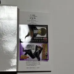 銀魂 : 何事も最初が肝心なので多少背伸びするくらいが丁度良い : JF