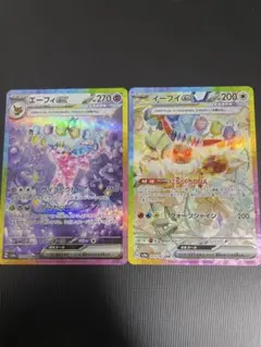 2025年最新】ブイズ sar まとめ売りの人気アイテム - メルカリ