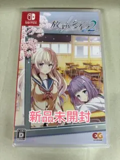 ノラと皇女と野良猫ハート2 Nintendo Switch - メルカリ