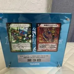 メルカリ便 堕魔 ドゥポイズ CS プロモ 4枚セット メルカリ便 堕魔 ドゥポイズ CS プロモ 4枚セット - メルカリ