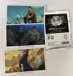 2026年最新】日下部篤也の人気アイテム - メルカリ