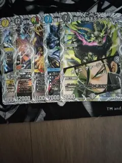 匿名配送‼️　即日発送‼️　キャラプレミアムトレジャー　コンプリートセット