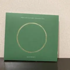Hans Ulrik: Equilibrium+