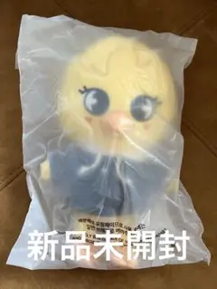 SKZOO PLUSH VOICE Ver. ポガリ SKZOO PLUSH VOICE Ver. Bbokari Stray Kids | eBay