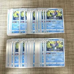 ポケモンカード　s1W.s4a ジメレオン　うらこうさく　100枚